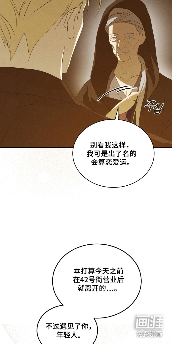 第66话11