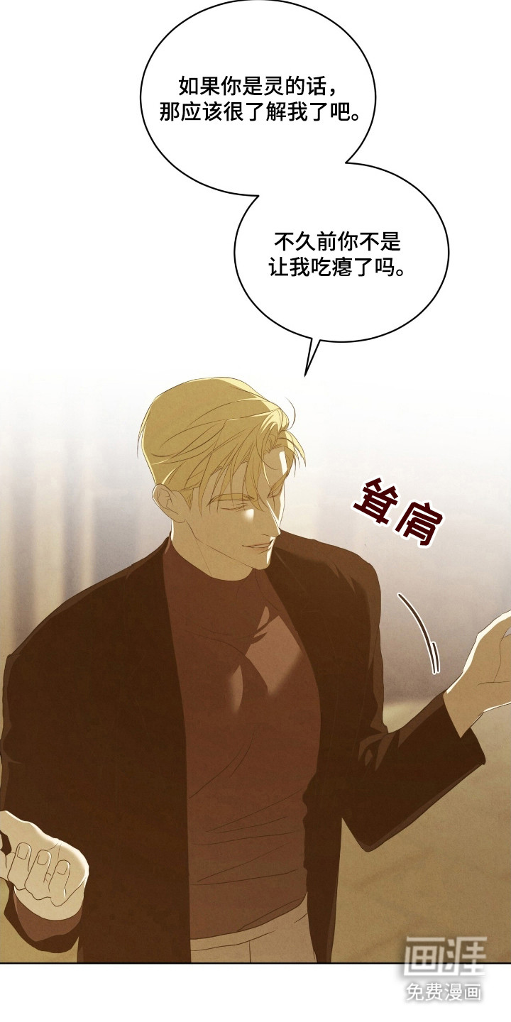 第66话6