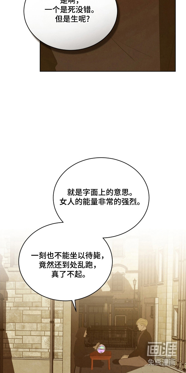 第66话19