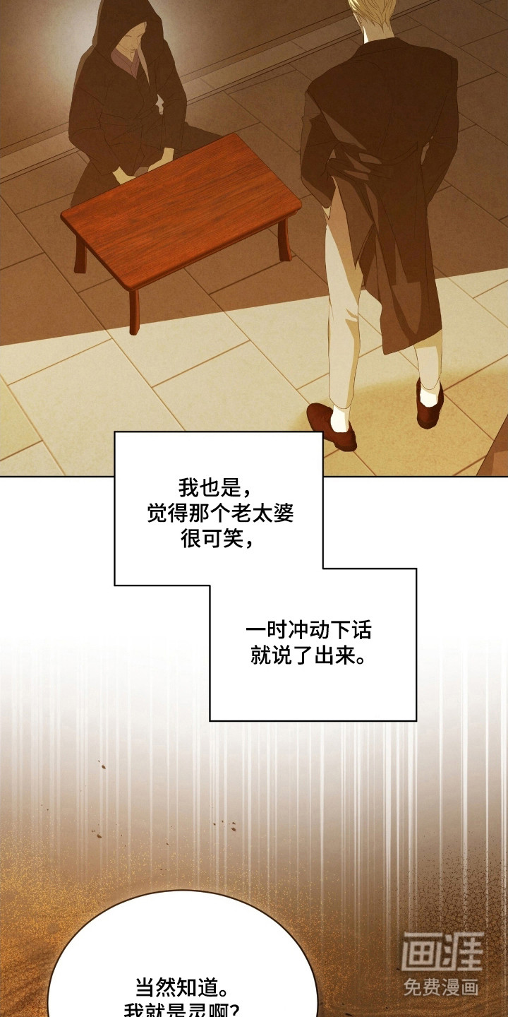第66话4
