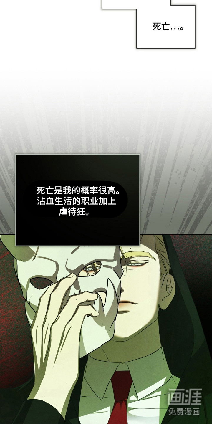 第66话17