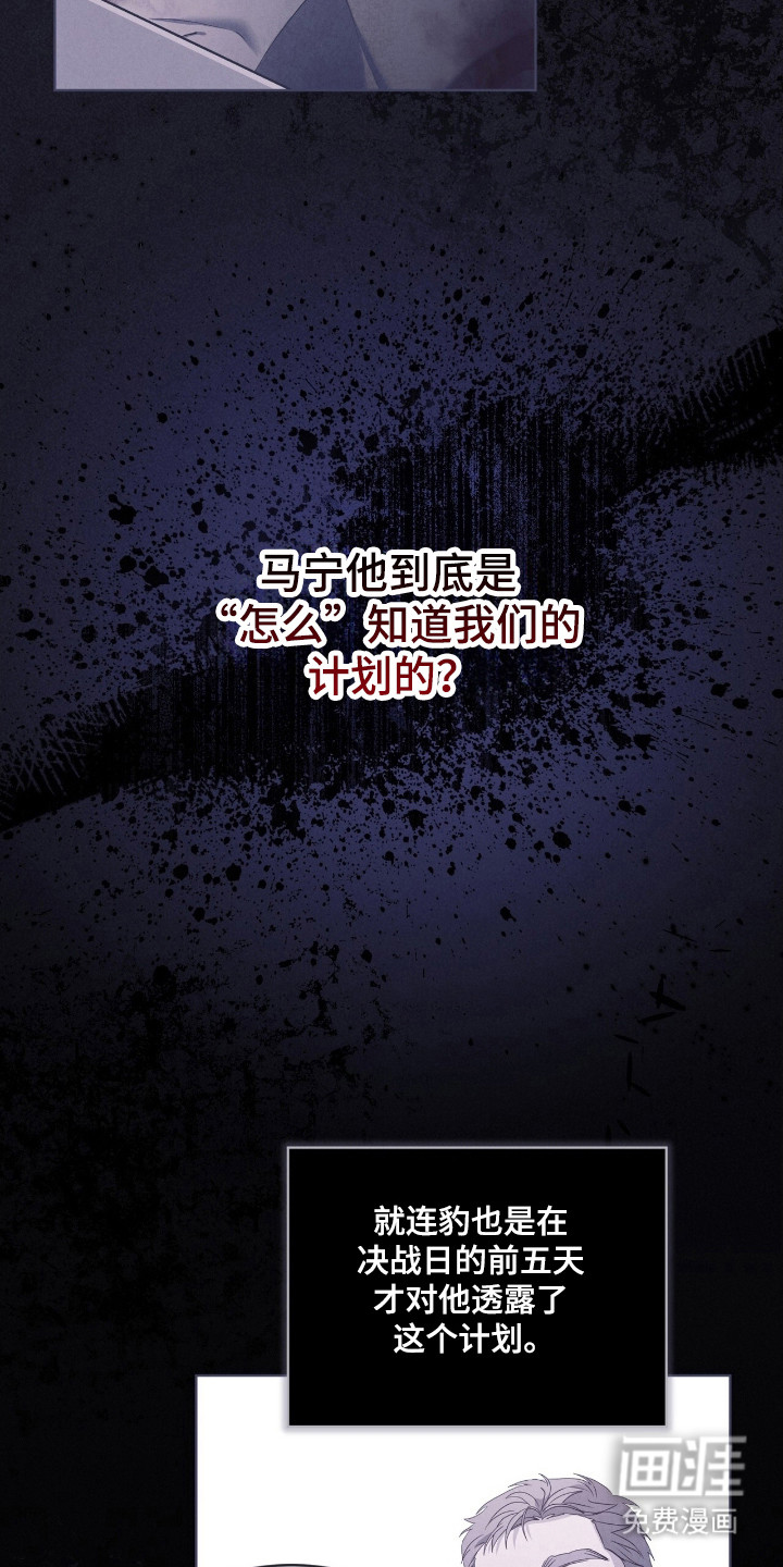 第65话9