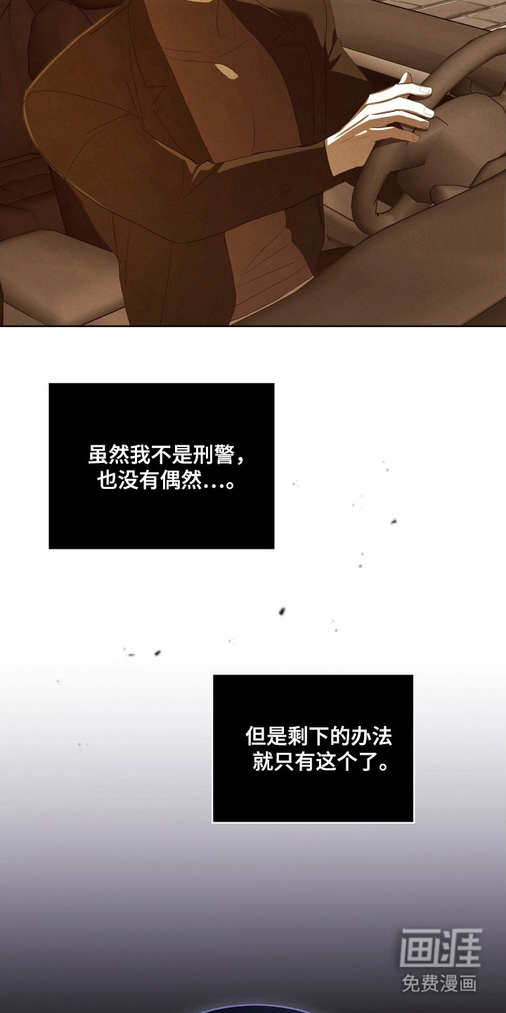 第65话13