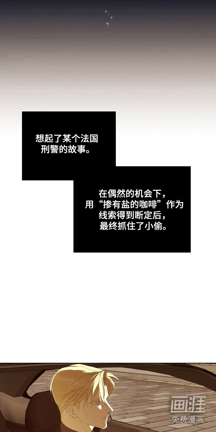 第65话12