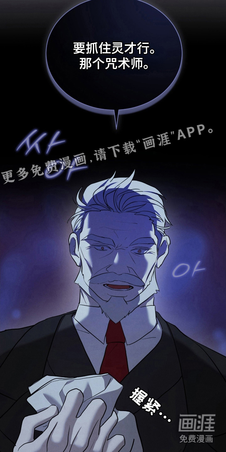 第65话14
