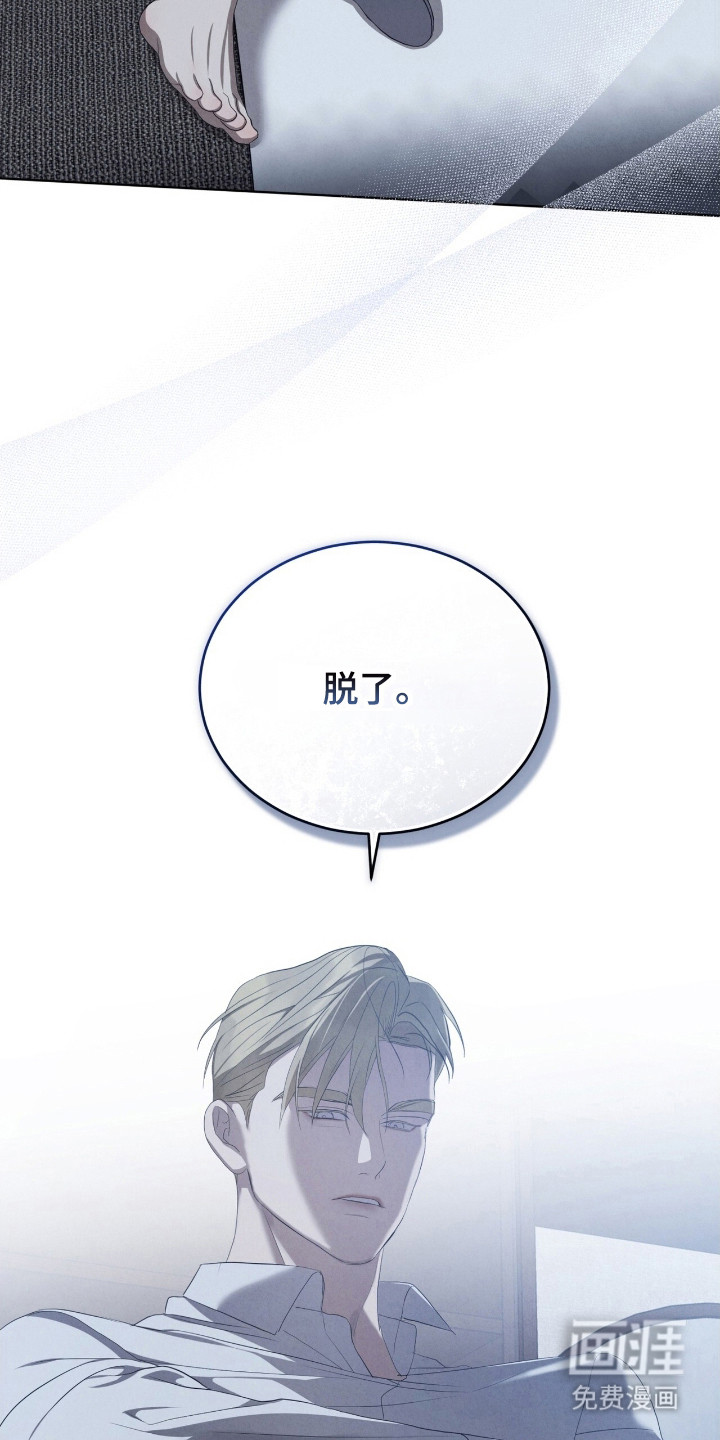 第64话12