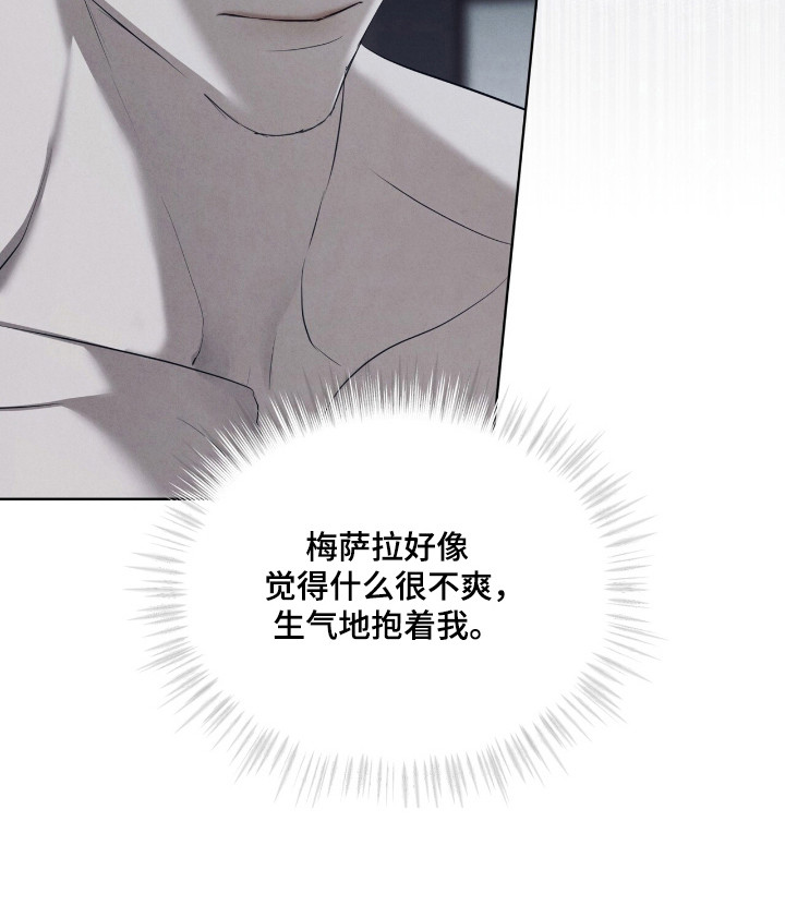 第64话20