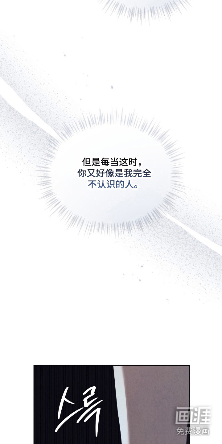 第64话16