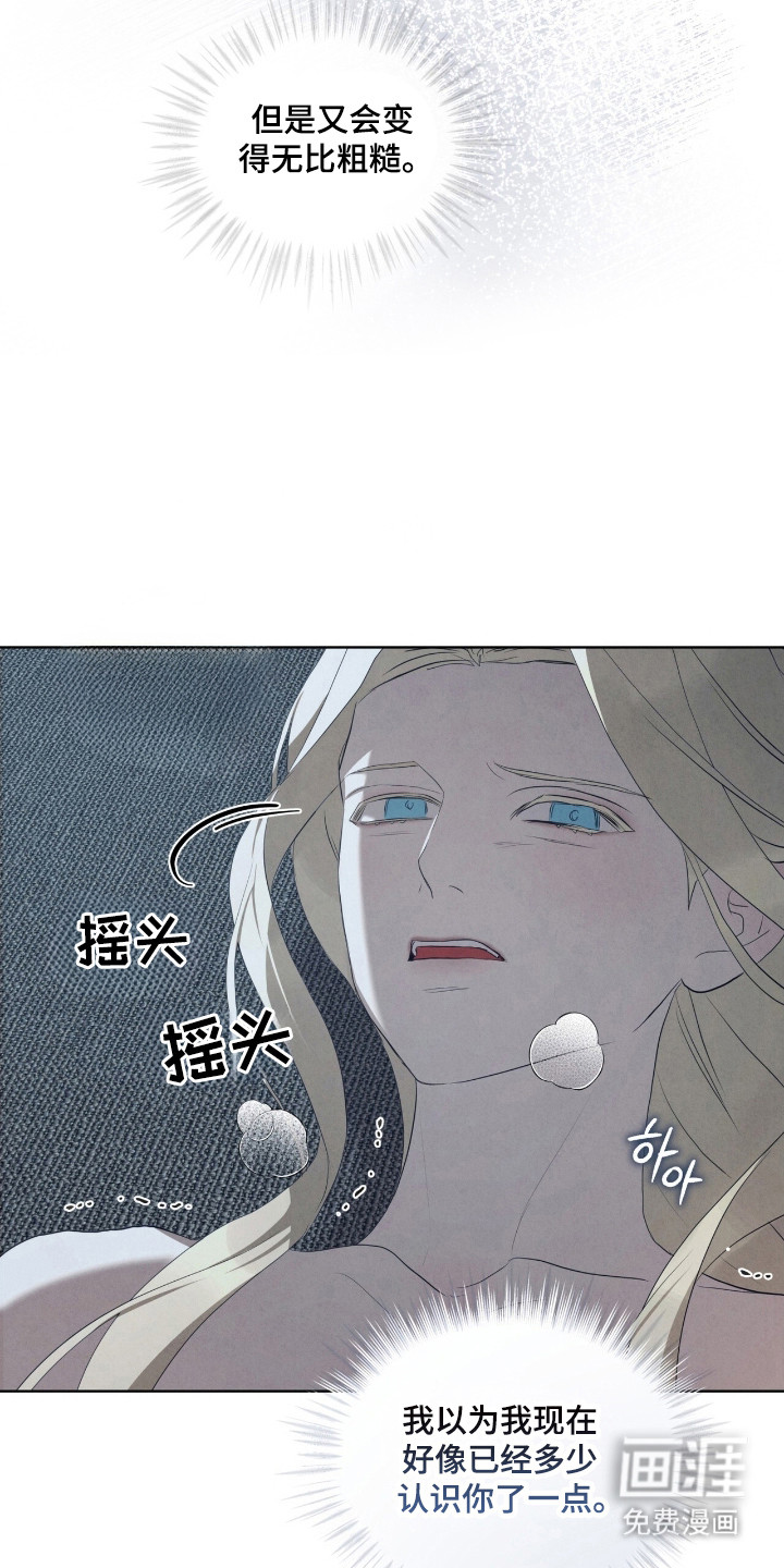 第64话15