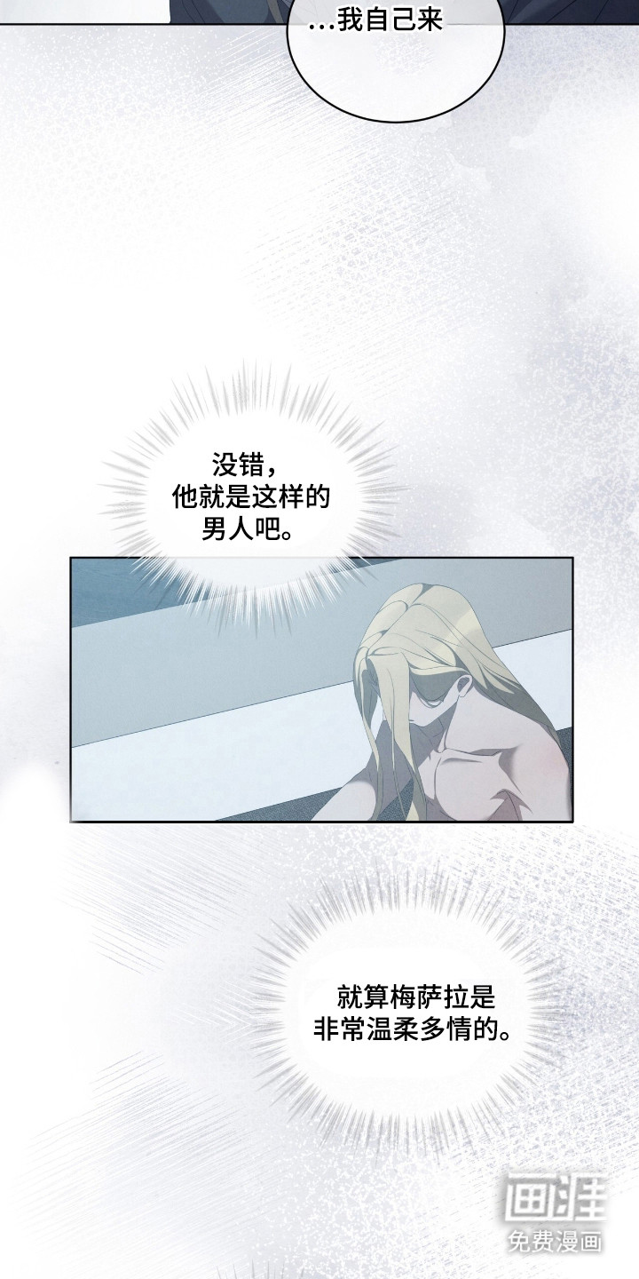第64话14