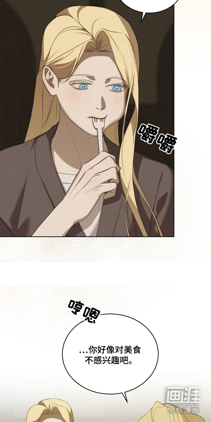 第63话5