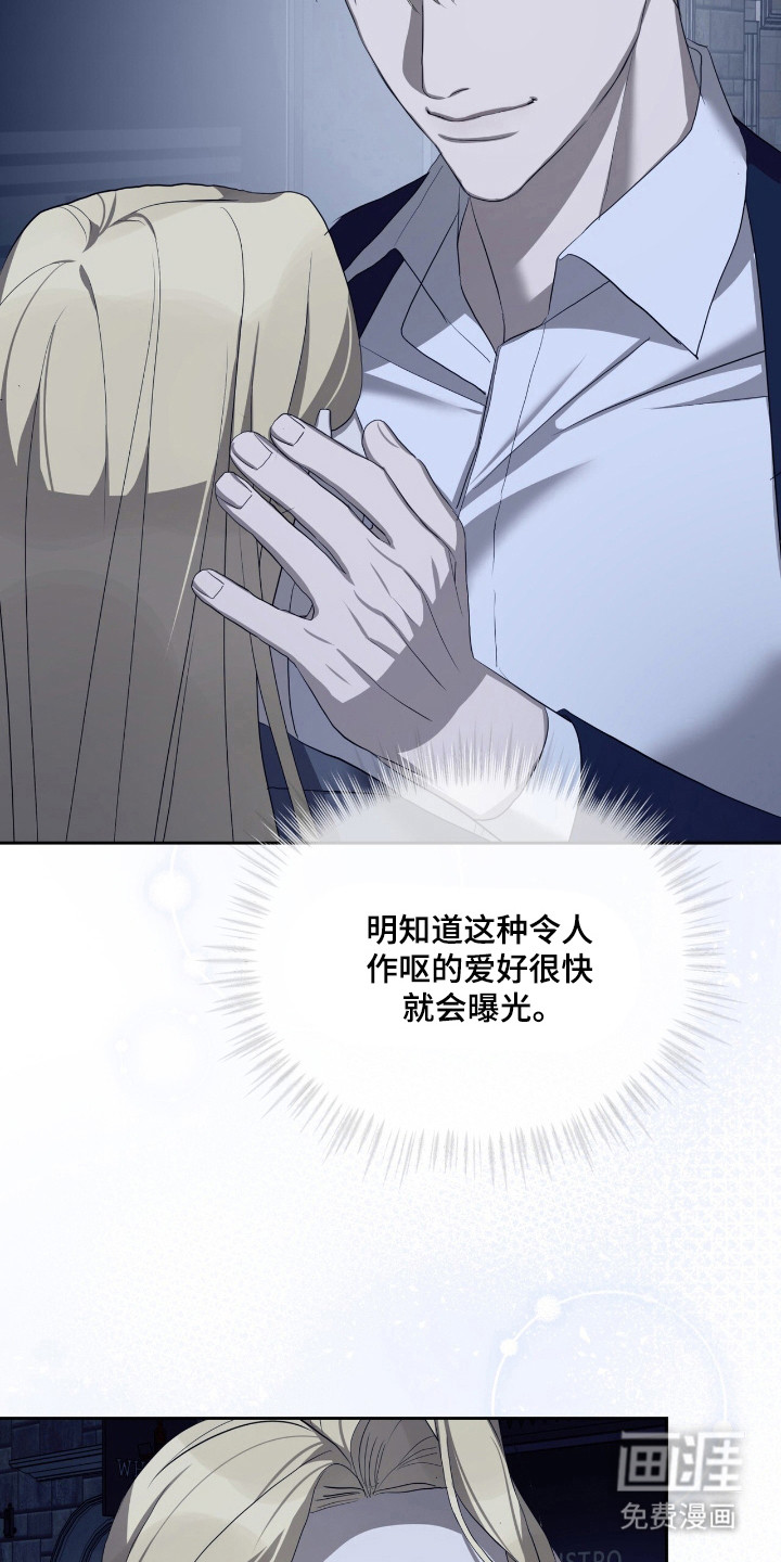 第63话23