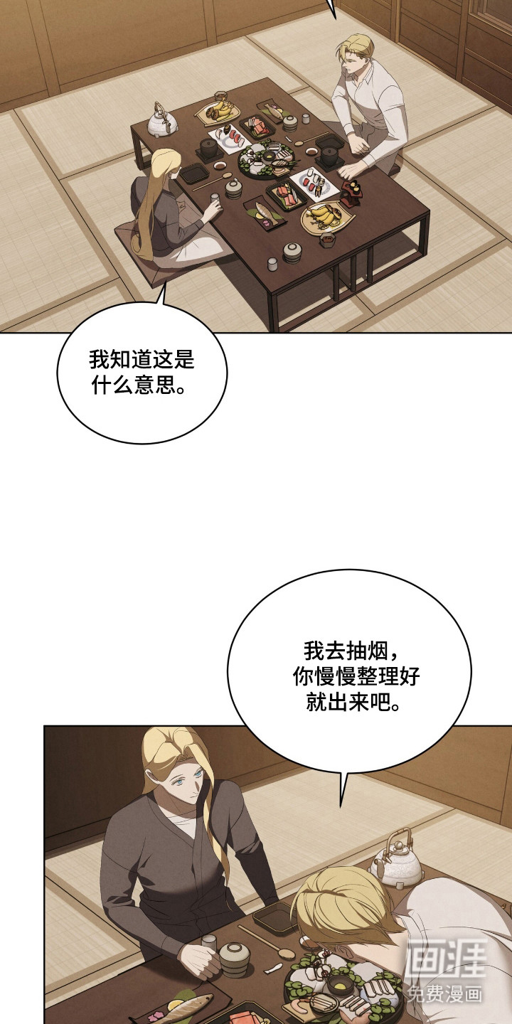 第63话8