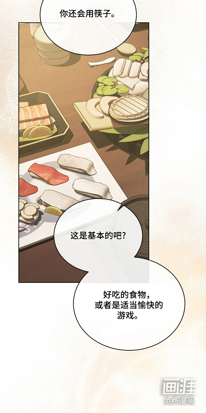 第63话3
