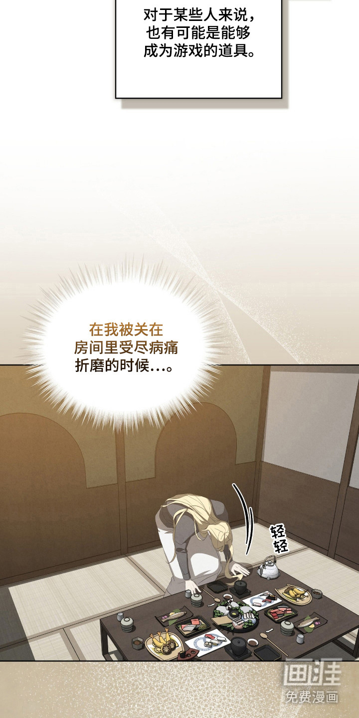 第63话14