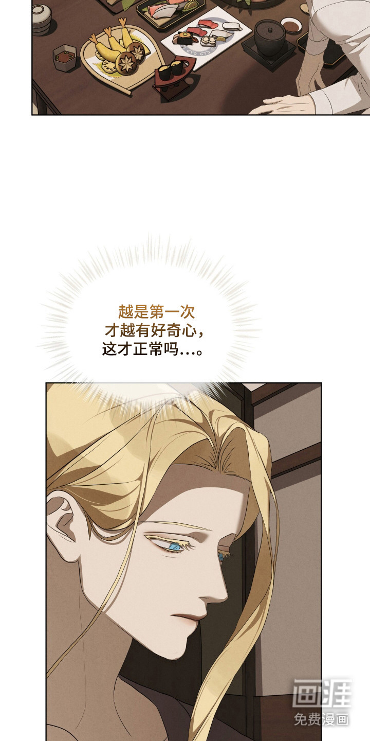 第63话9