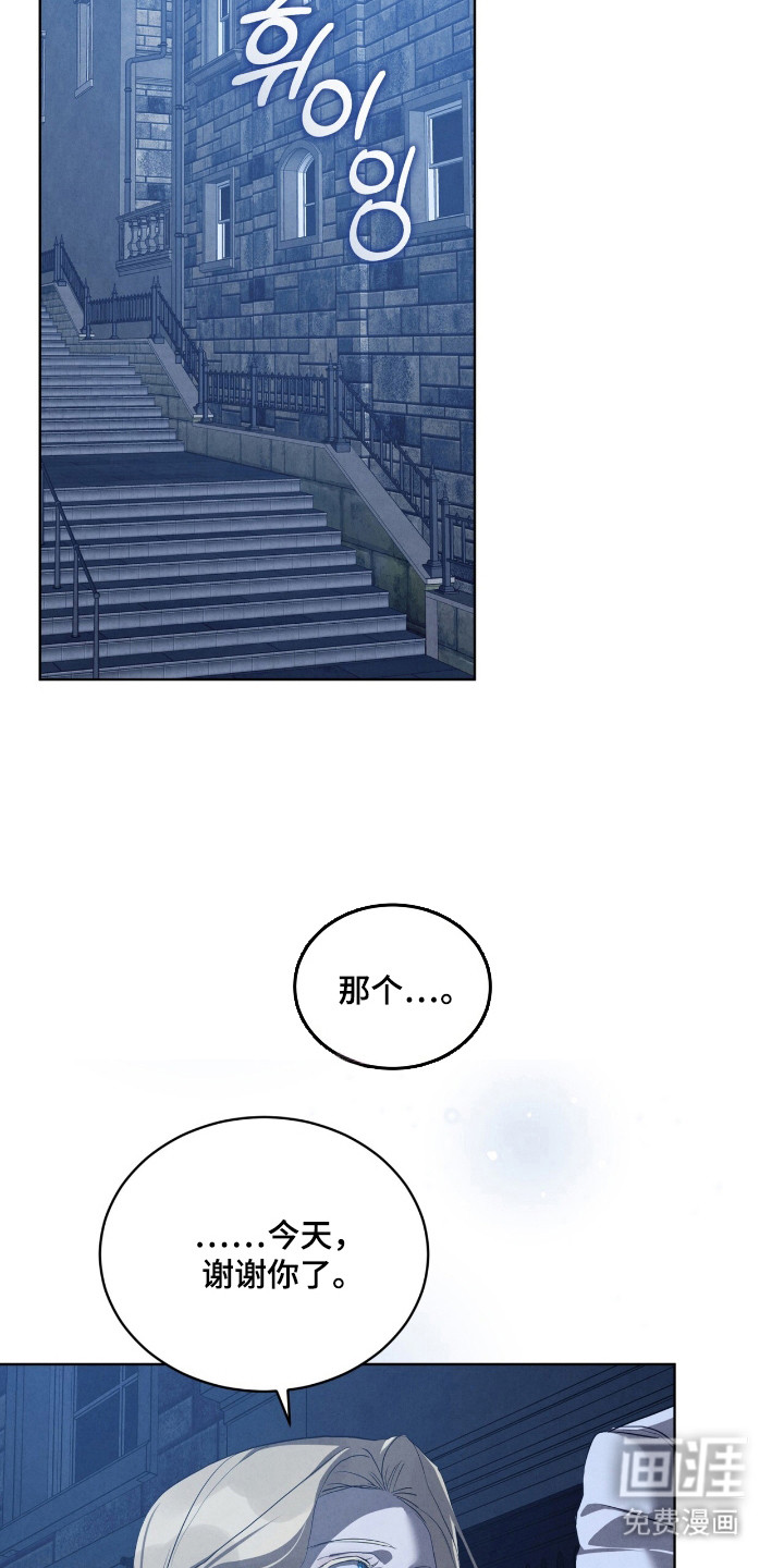 第63话16