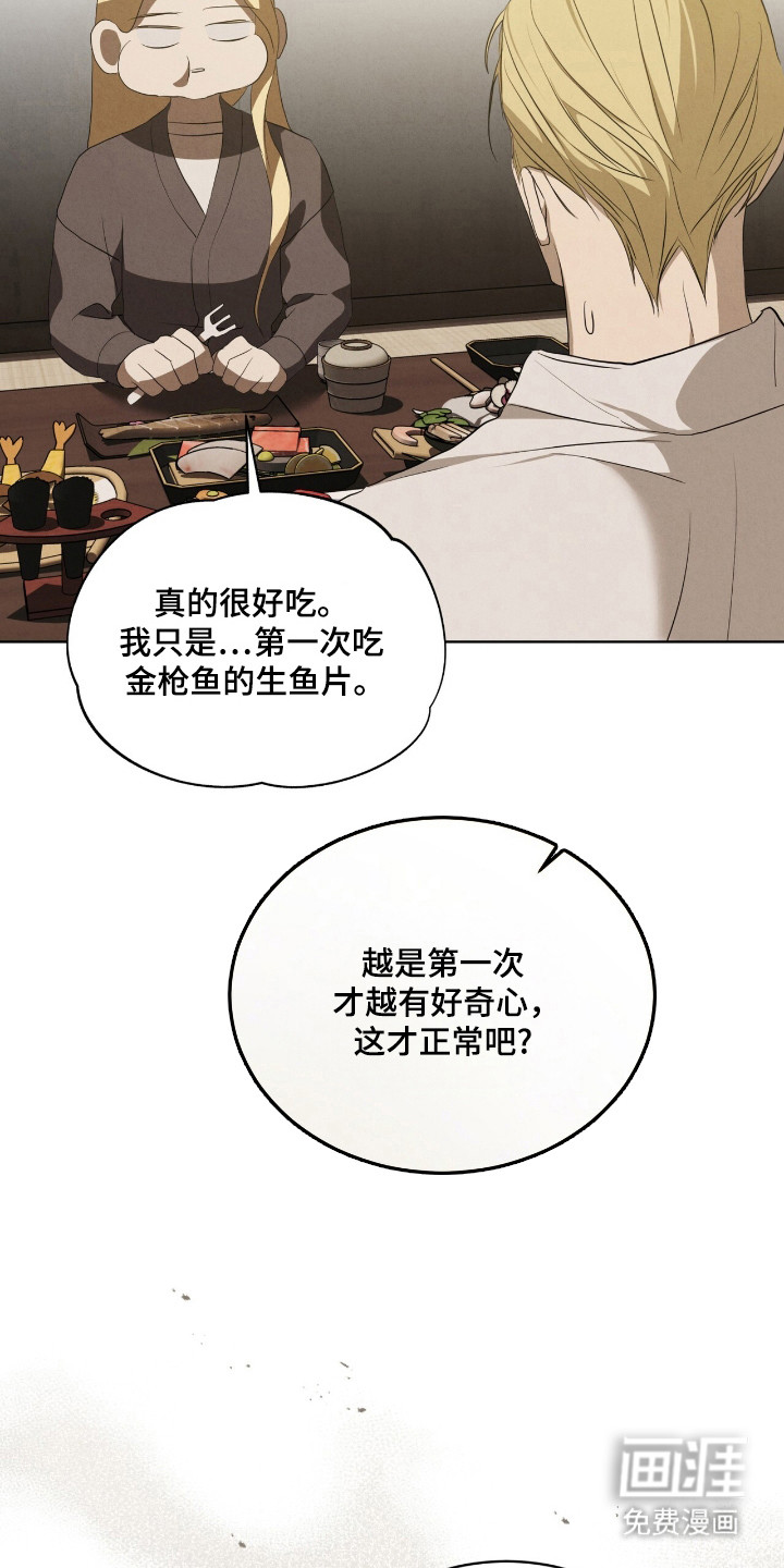 第63话6