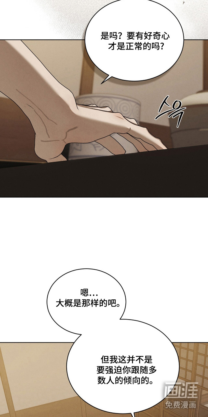 第63话7