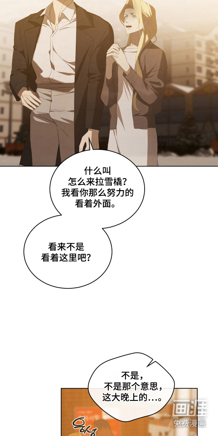 第62话2