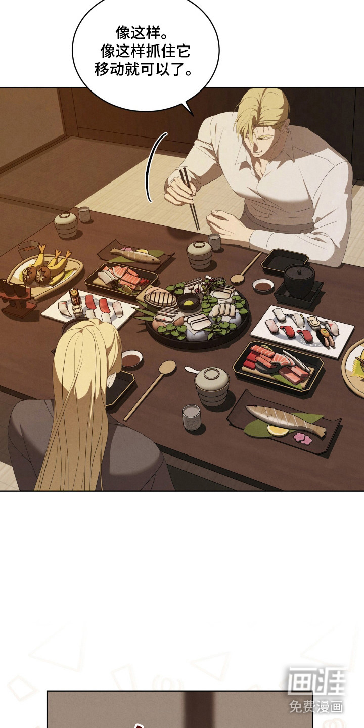第62话24