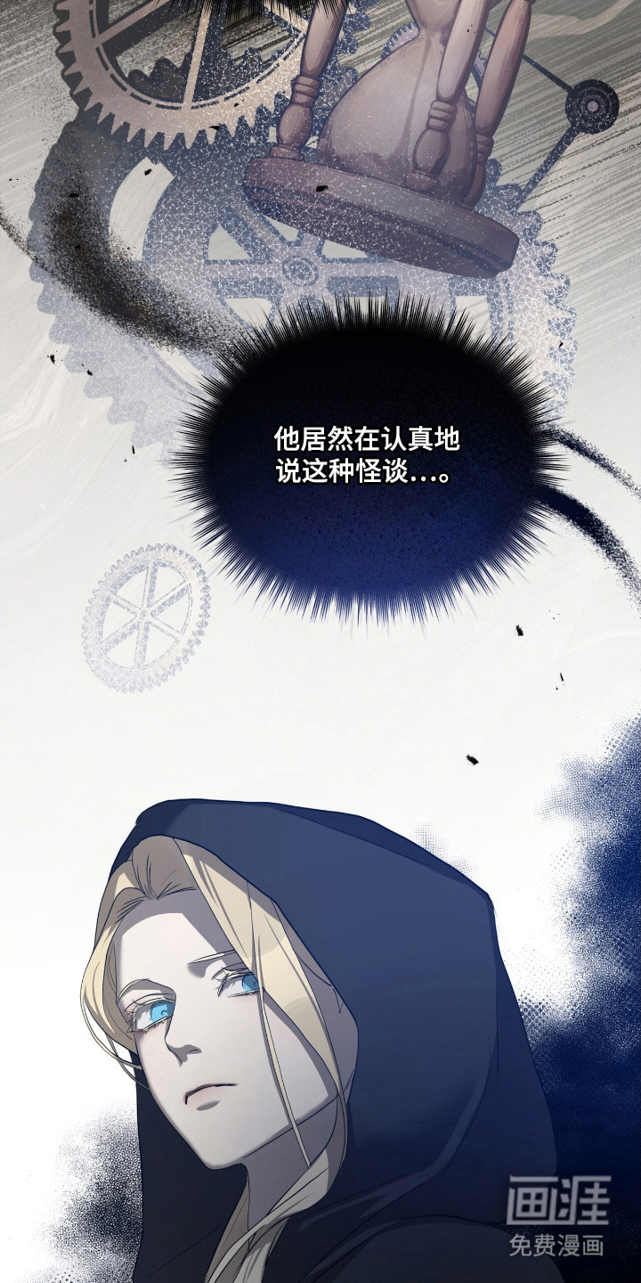 第60话27