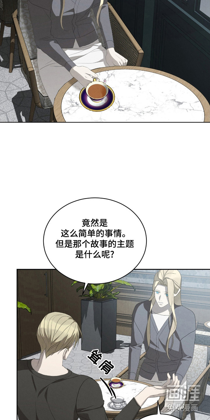 第60话13