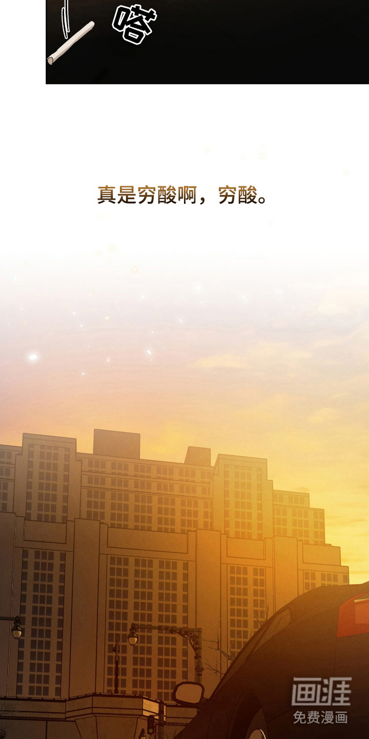 第60话29