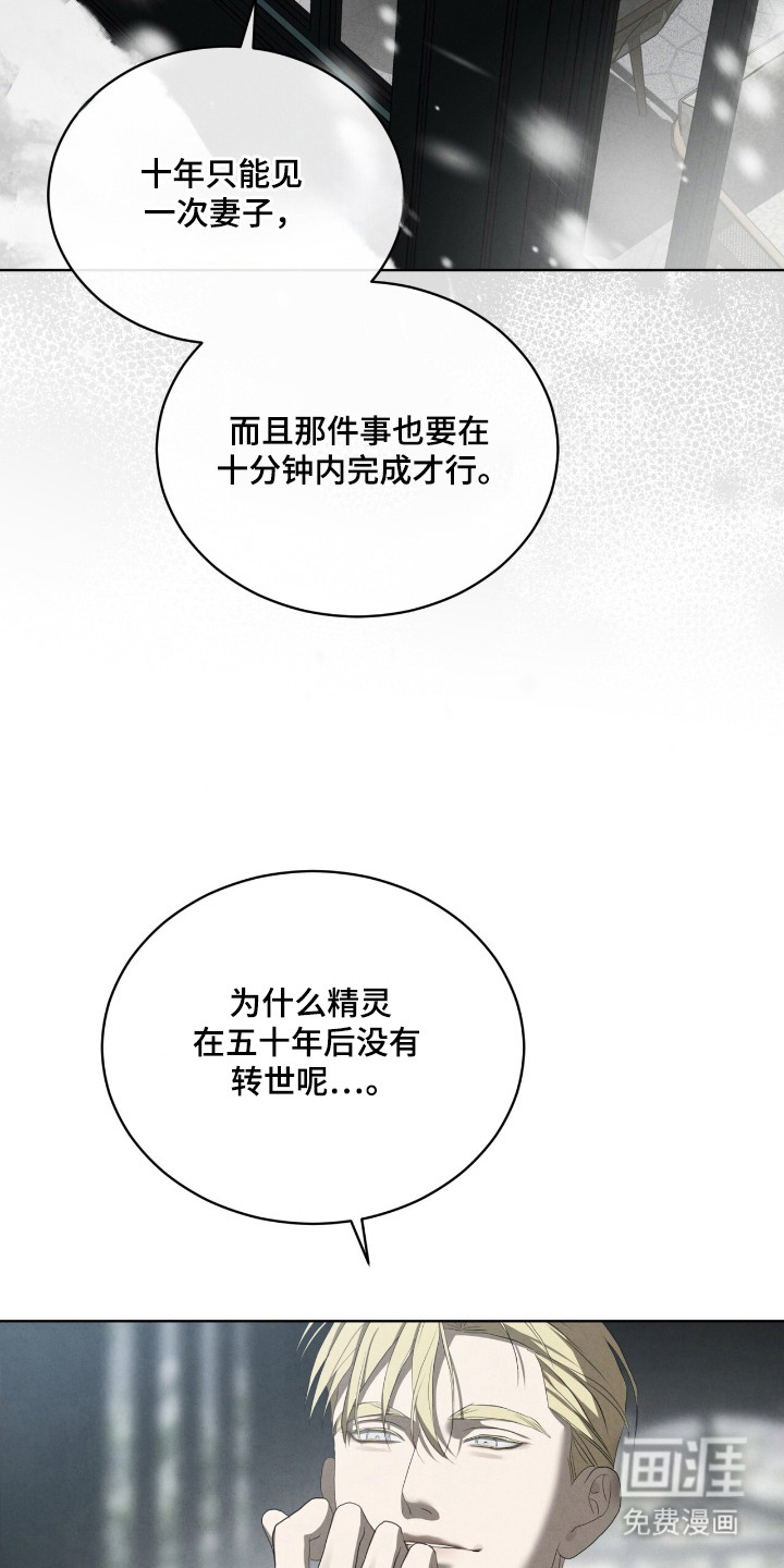 第60话11