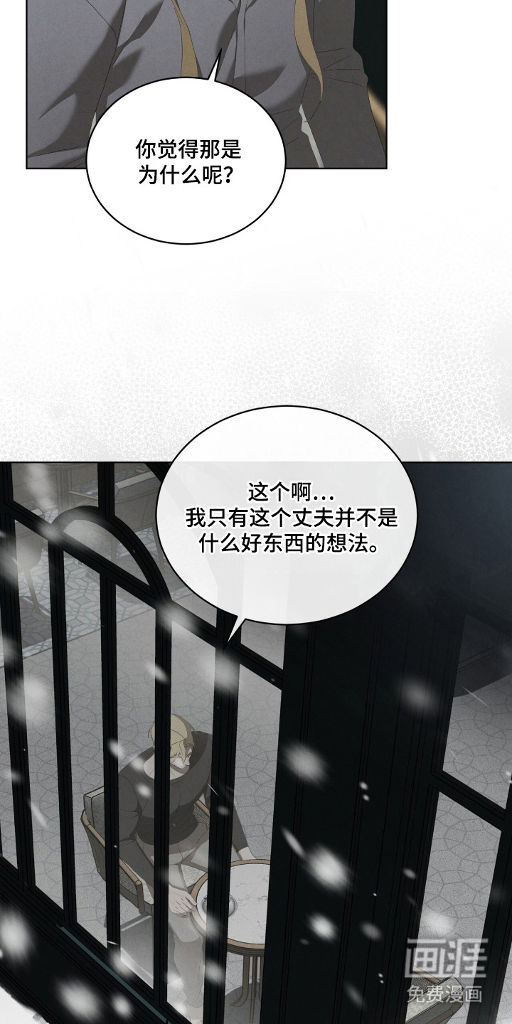 第60话10