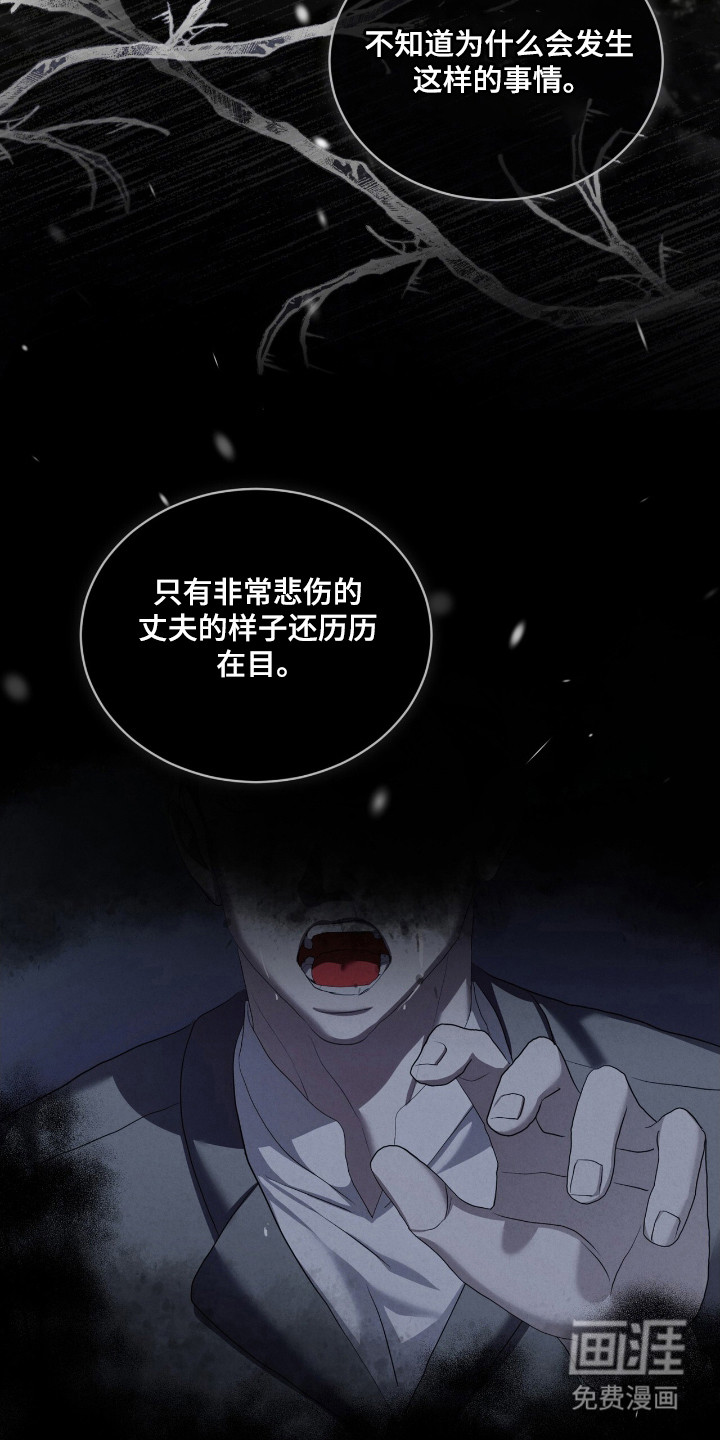 第60话8
