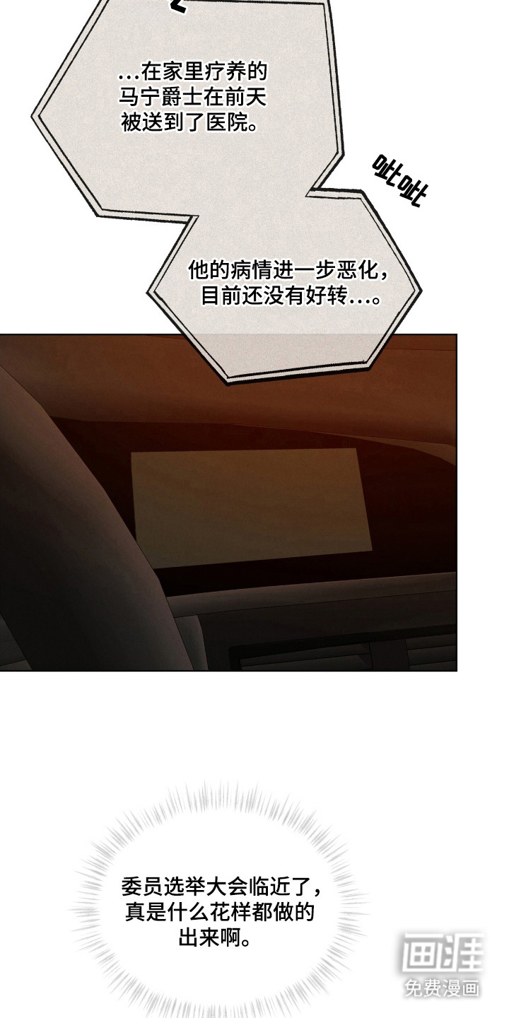 第60话21