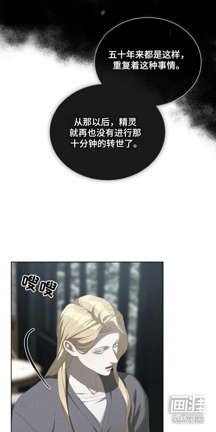 第60话9