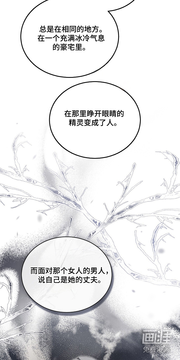 第60话5