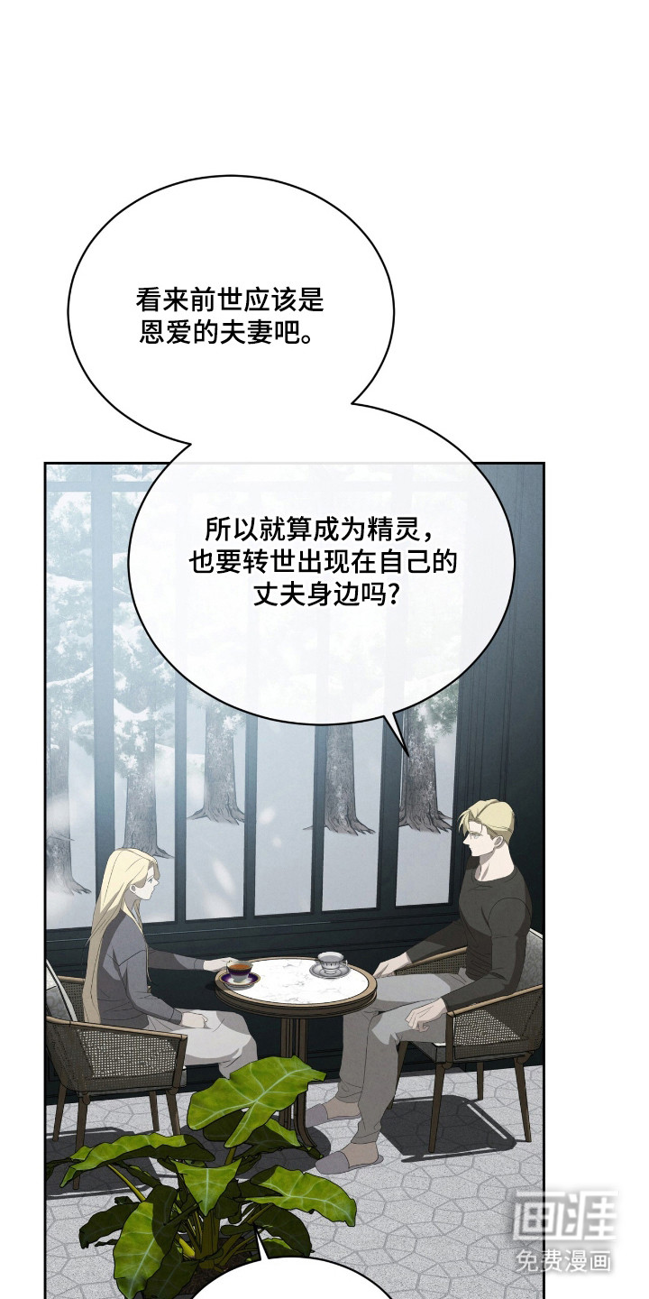 第60话16