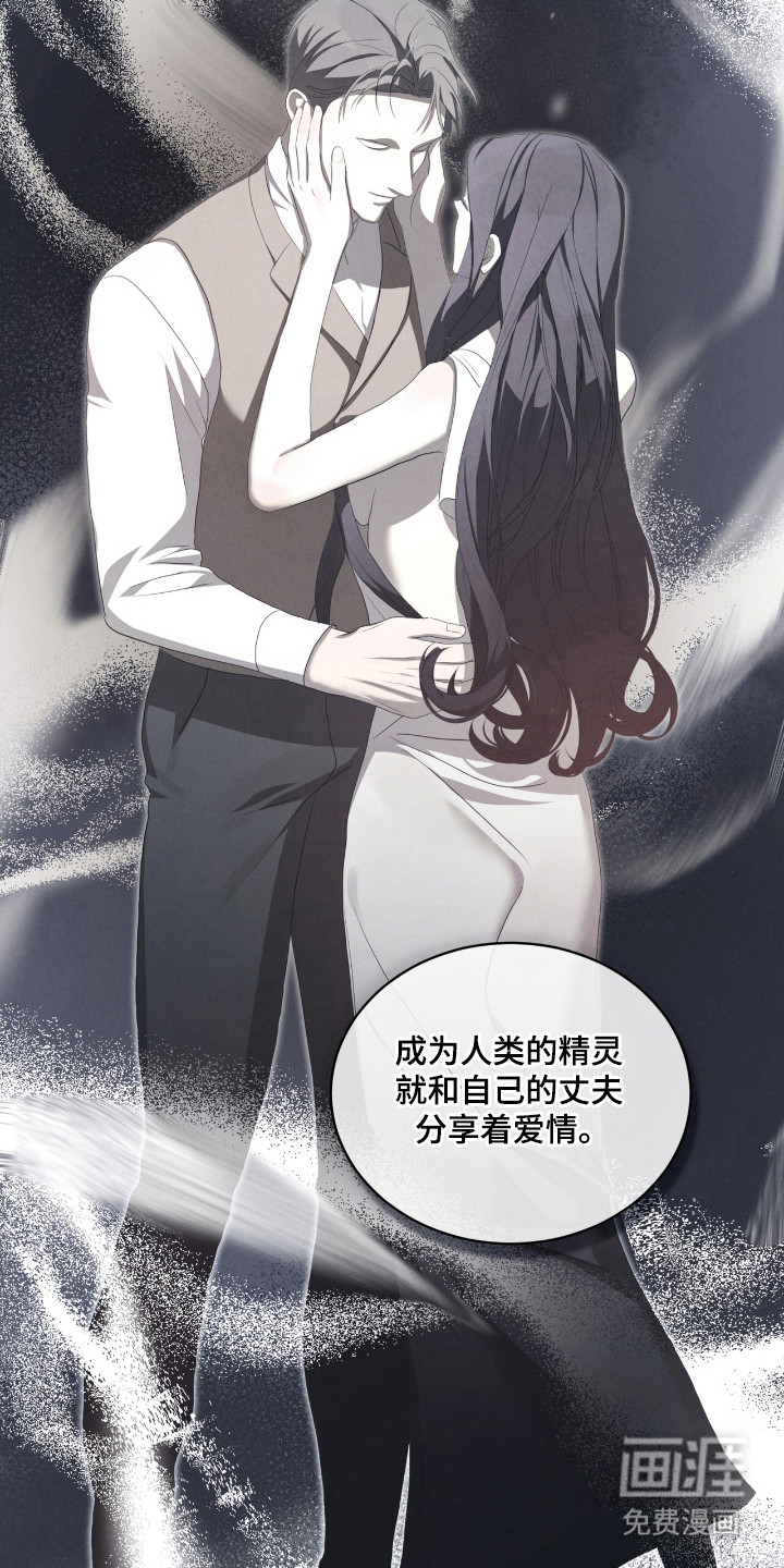 第60话6