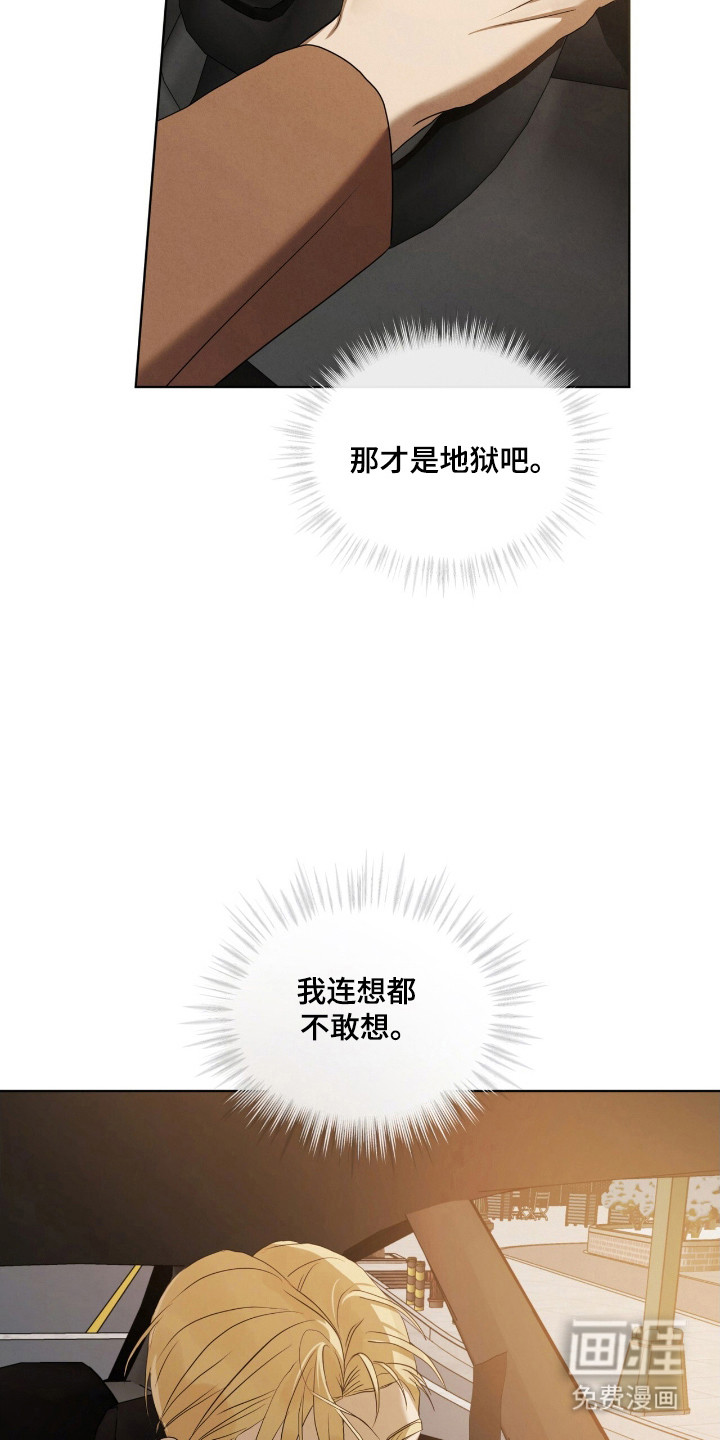 第60话24