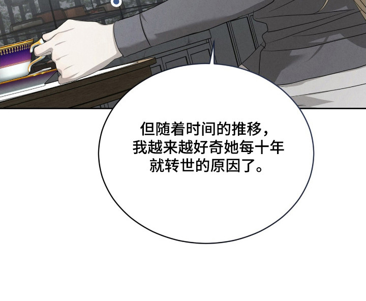 第60话15
