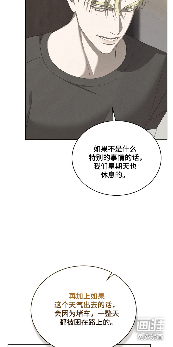 第59话5