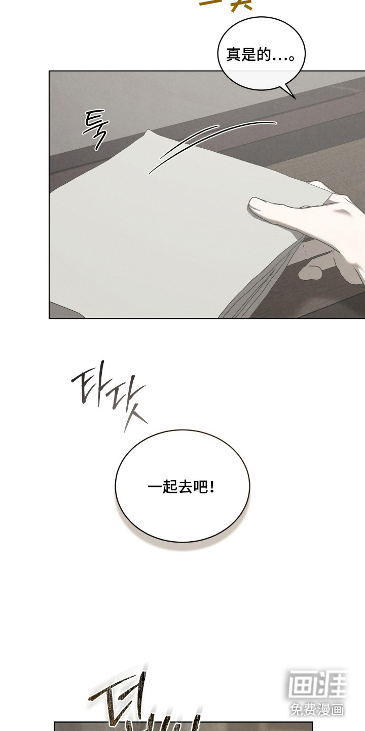 第59话15