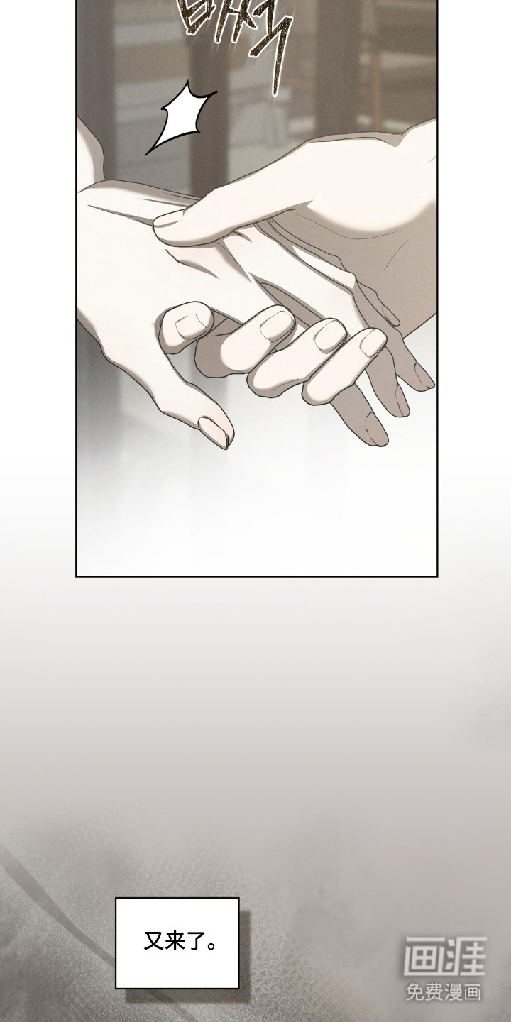 第59话16