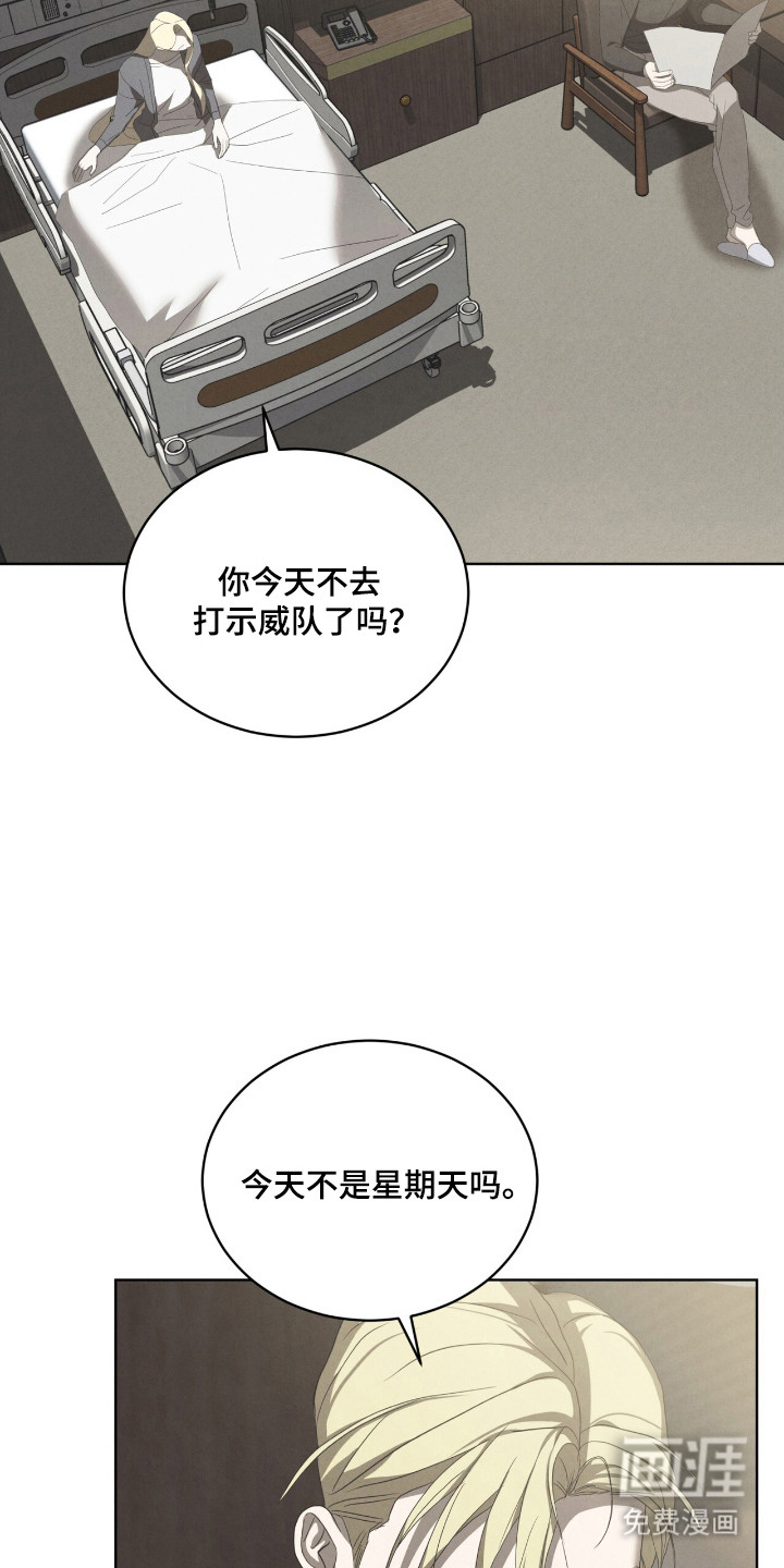 第59话4