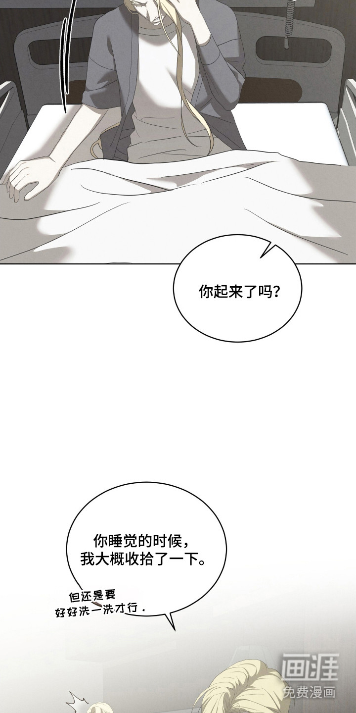 第59话2