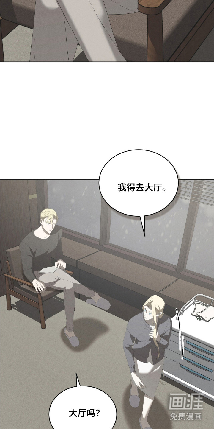 第59话12