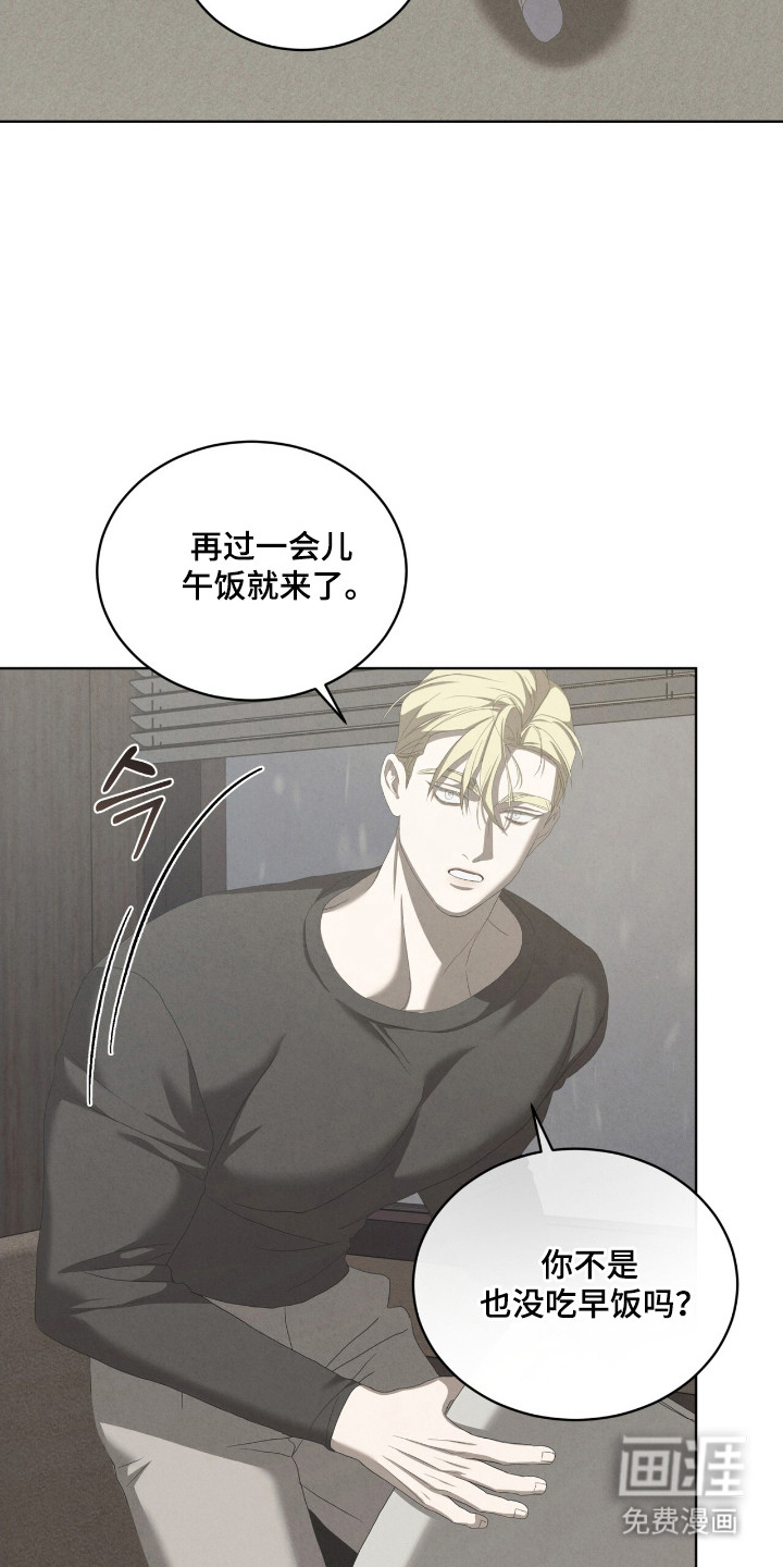 第59话13