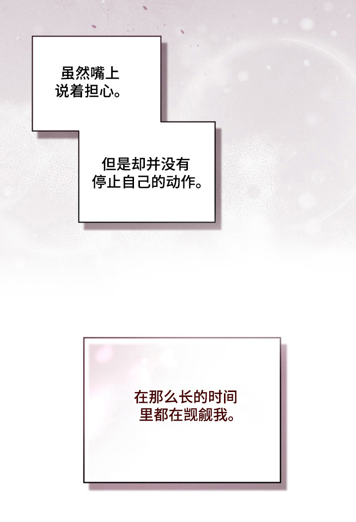 第58话21