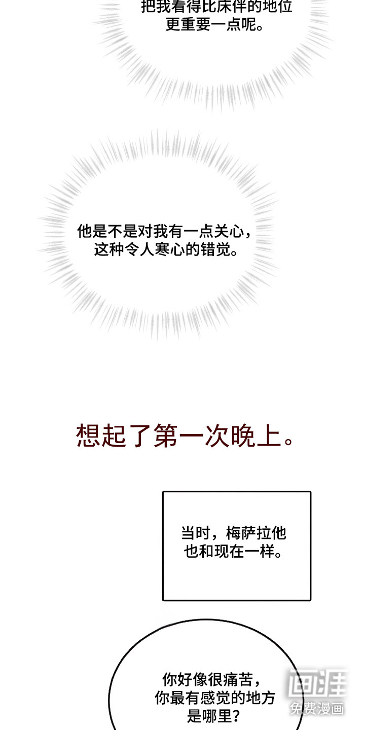 第58话19