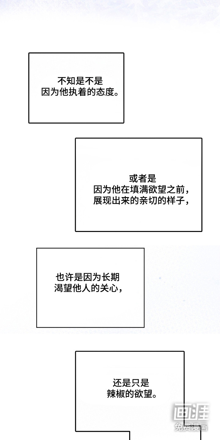 第58话2