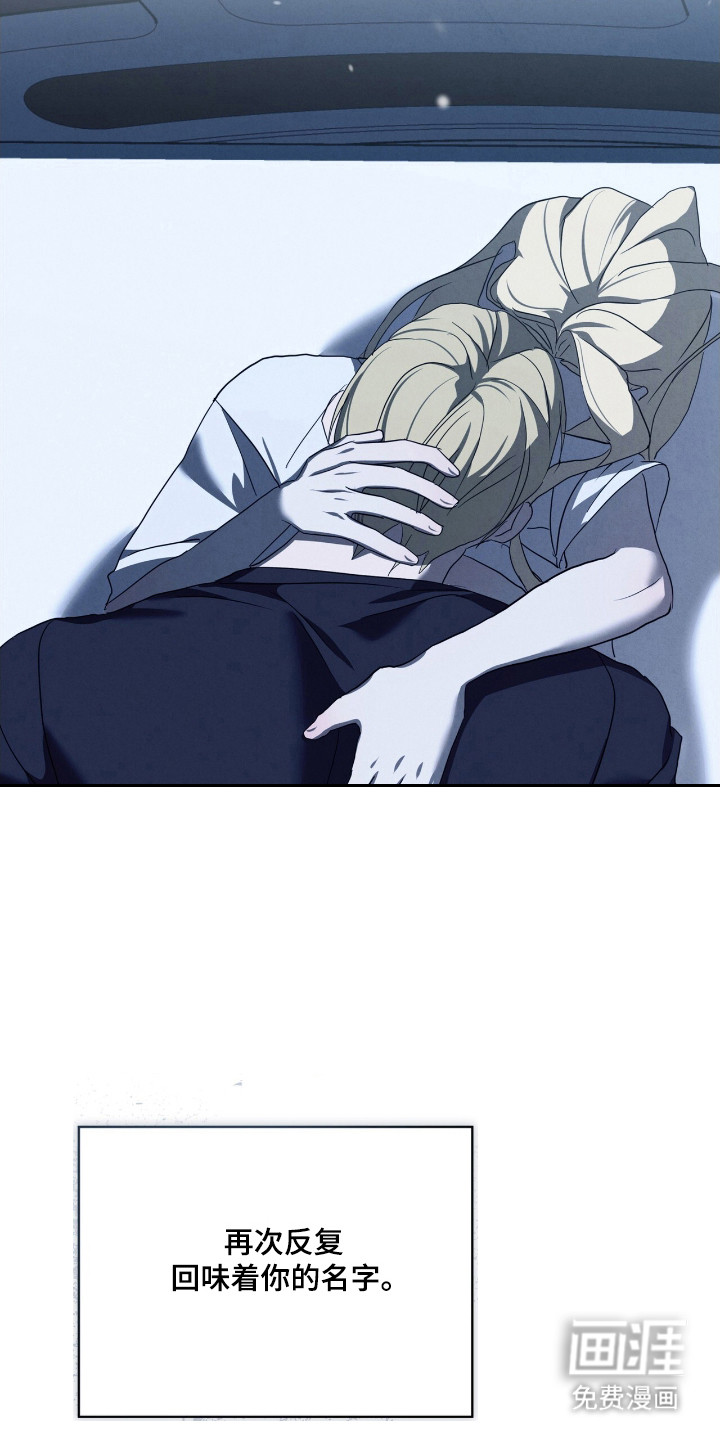第58话8