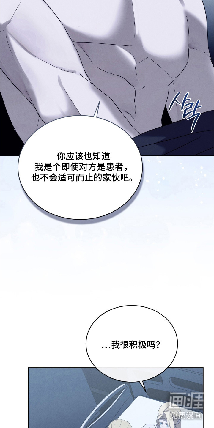 第58话12